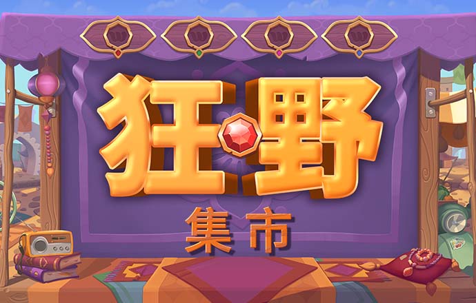 500彩票app注册邀请码